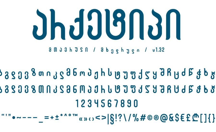 archi_mxed-regular georgian font