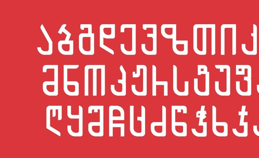 archi_mxed-regular georgian font